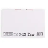 Открытка с конвертом для снимка УЗИ «Ты станешь папой!», 11×16 см
