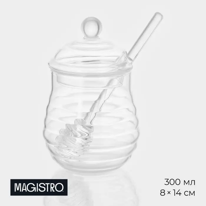 Баночка для мёда и варенья Magistro &laquo;Винни&raquo;, 300 мл, 8&times;14 см, стекло, прозрачная