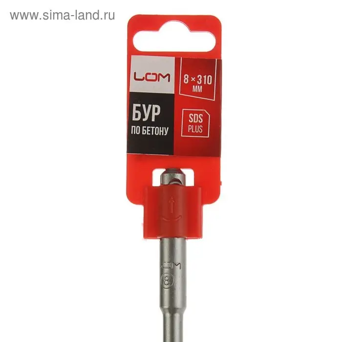 Бур по бетону ЛОМ, SDS-plus, 8&times;310 мм
