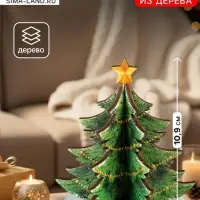 Модель из дерева WoodLand Toys &laquo;Ёлка сборная. Новогодние украшения&raquo;