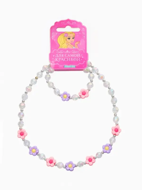 Набор детских украшений &laquo;Выбражулька. Цветы, кристаллы&raquo;, 2 предмета: бусы 35 см, браслет d=6 см, фиолетовый, розовый