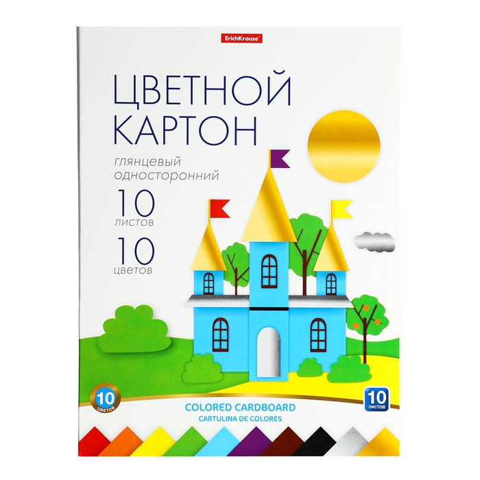 Картон цветной А4, 10 цветов, 10 листов, ErichKrause, мелованный односторонний глянцевый, 170 г/м2, в папке, схема поделки Картон цветной А4, 10 цветов, 10 листов, ErichKrause, мелованный односторонний глянцевый, 170 г/м2, в папке, схема поделки