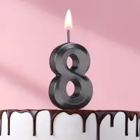 Свеча в торт на шпажке «Цифра 8», черная, 5 см