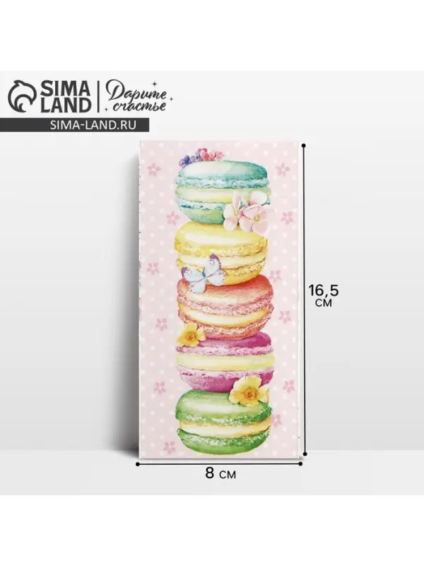 Конверт для денег &laquo;Макаруны&raquo;, 16.5&times;8 см