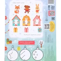 Новогодний набор &laquo;Большой подарок&raquo;, 12 книг, БОКС - 20 шт.