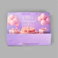Пакет подарочный с лентой &laquo;С Днём рождения&raquo;, 40&times;31&times;11.5 см