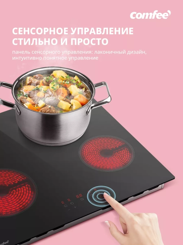 Электрическая варочная панель CEH601, 4 конфорки, boost Электрическая варочная панель CEH601, 4 конфорки, boost