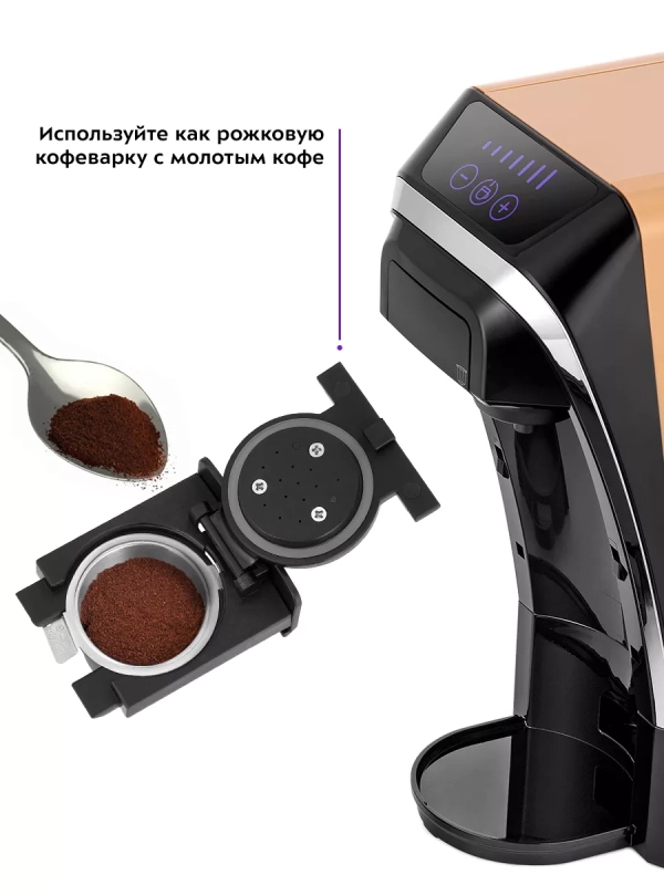 Кофеварка капсульная КТ-7230 для Nespresso и Dolce Gusto