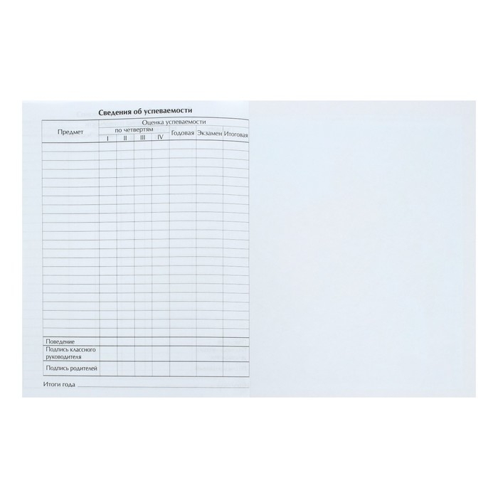 Дневник школьный для 1-11 классов, «Котенок с розами», твёрдая обложка 7БЦ, глянцевая ламинация, 40 листов Дневник школьный для 1-11 классов, «Котенок с розами», твёрдая обложка 7БЦ, глянцевая ламинация, 40 листов