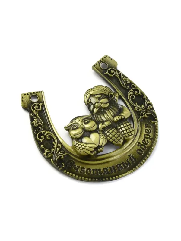 Подкова домовой &laquo;Счастливый оберег&raquo;, 7&times;7 см