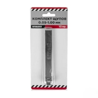 Набор щупов 13пр (0.05-1.0 мм ) (блистер)