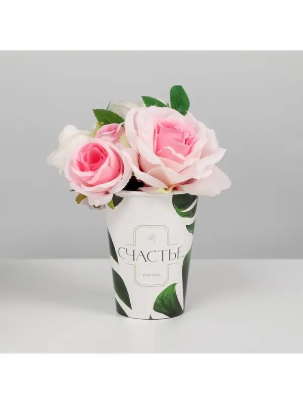Стакан для цветов &laquo;Счастье внутри&raquo; 350 мл