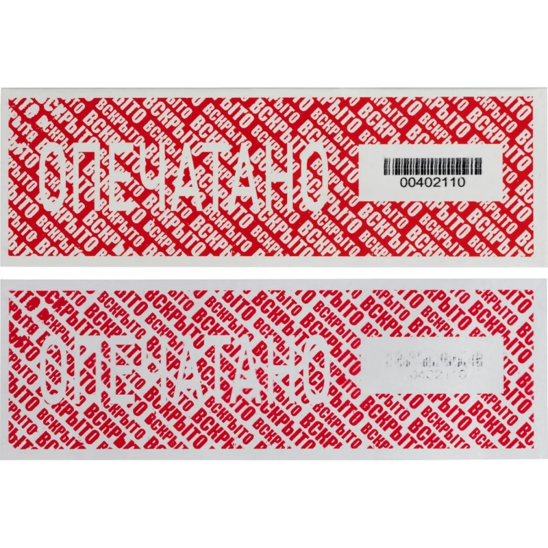 Скотч пломбировочный ПС-1605