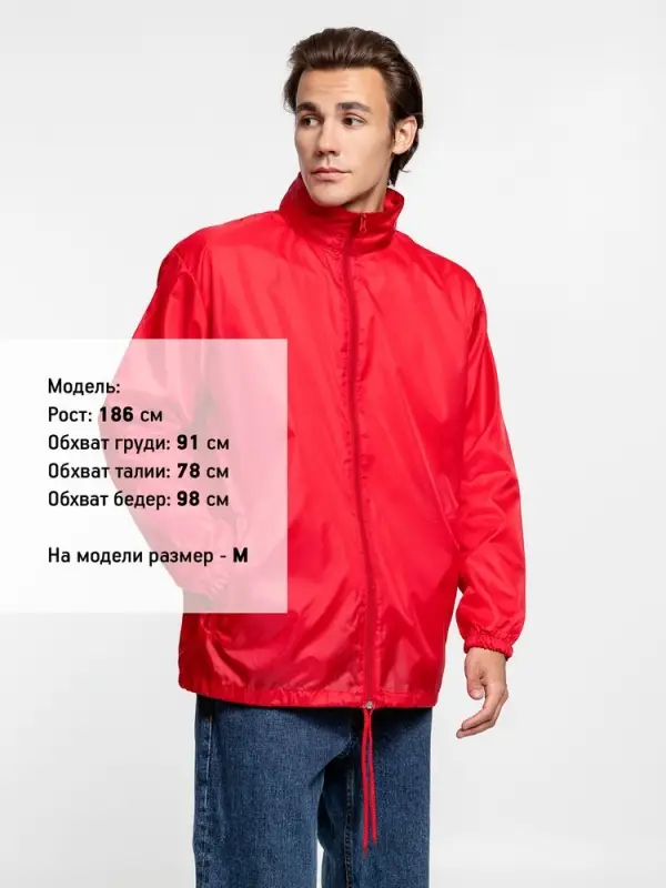 Ветровка унисекс Shift красная, размер XS