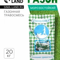 Газонная травосмесь &laquo;Северная&raquo;, 20 кг