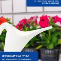 Лейка с длинным носиком, 1 л, без рассеивателя, белая, Greengo