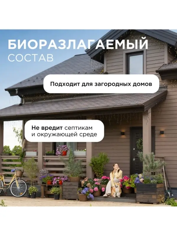 Пятновыводитель Synergetic, гипоаллергенный спрей, биоразлагаемый, 0.5 л