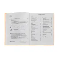 Эциклопедия "Океаны", Ульева Е.А.