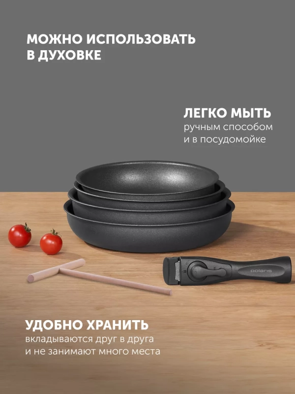 Набор сковород EasyKeep-6D со съемной ручкой