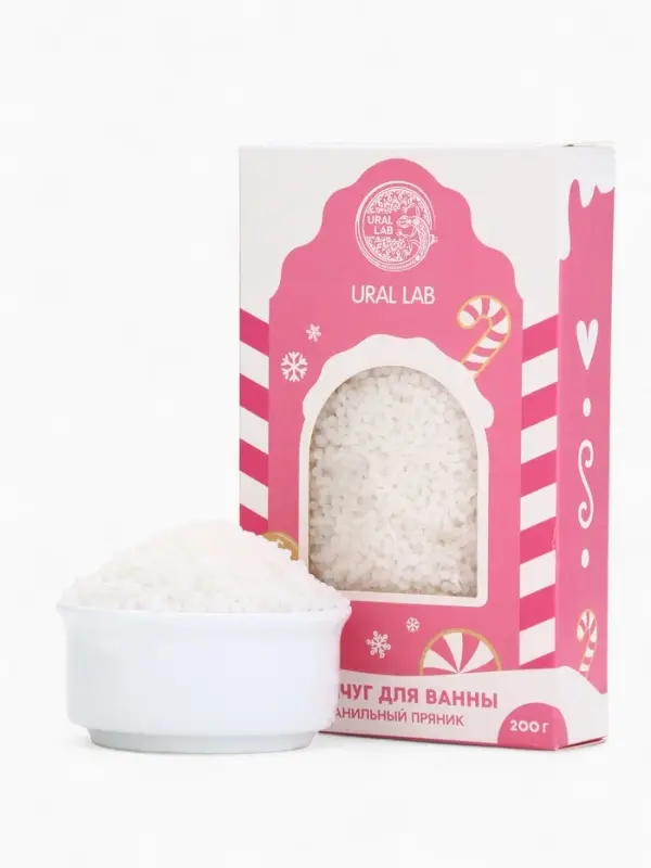 Жемчуг для ванны &laquo;Чудес и радости&raquo;, 200 г, аромат ванильный пряник, URAL LAB