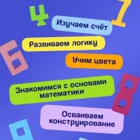 Развивающий набор &laquo;Состав числа&raquo;, 19 цифр, 15 карточек, 3+