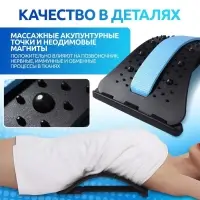 Массажёр для спины, трёхуровневый, с магнитом, 36&times;23 см, МИКС
