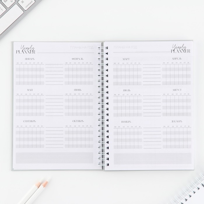 Планинг для записи клиентов А5, 98 листов, на гребне &laquo;LOVE&raquo;