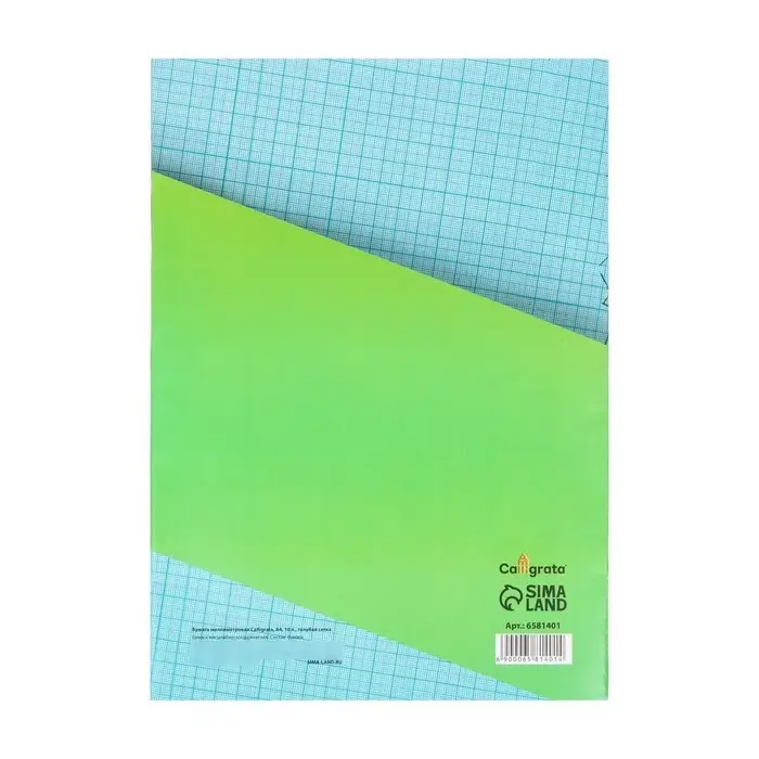 Бумага масштабно-координатная А4 10 листов Calligrata, голубая сетка Бумага масштабно-координатная А4 10 листов Calligrata, голубая сетка