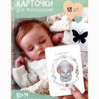 Набор двухсторонних карточек для фотосессий, развивающие чёрно-белые картинки,12×8 см, Дисней