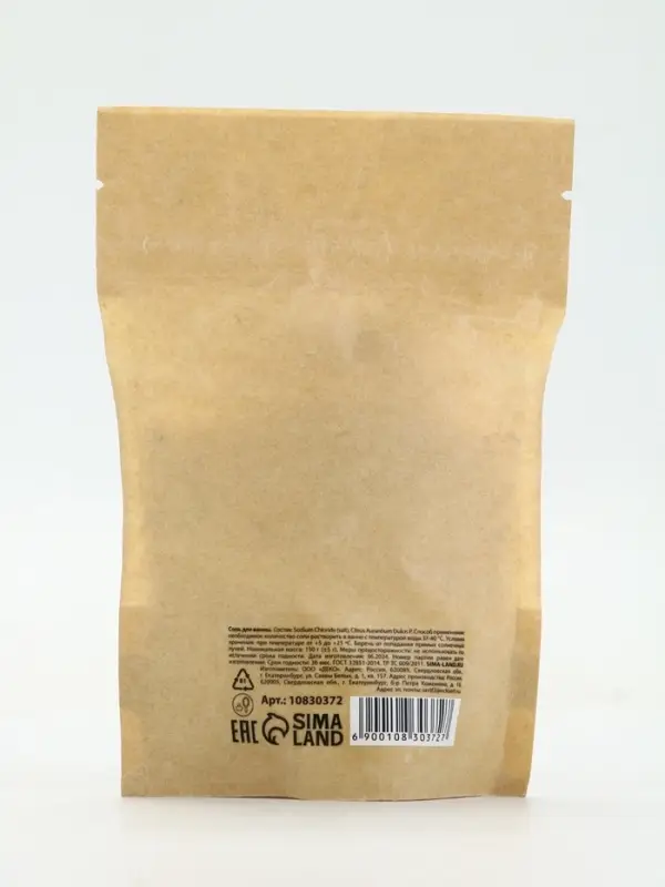 Банный Дух Соль для ванны с апельсином и цедрой, 150 г.