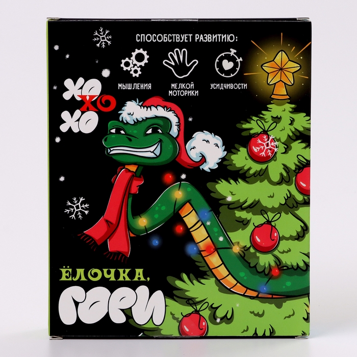 Новый год! Головоломка металлическая Новый год! Головоломка металлическая "Адвент-календарь" Новогодний змей