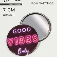 Зеркало карманное Good vibes, d=7 см, PVC - коробка, чёрное