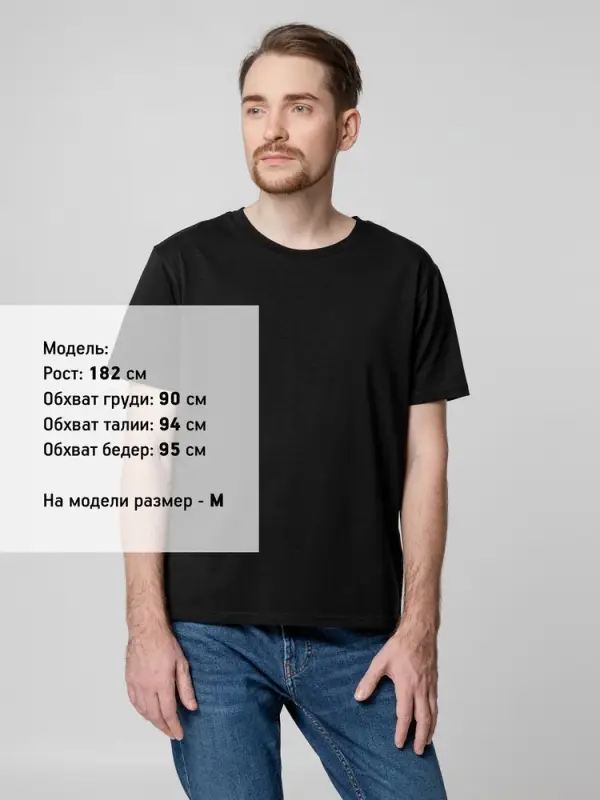 Футболка унисекс Tervu, черная, размер S Футболка унисекс Tervu, черная, размер S