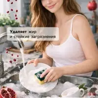 Гель для мытья посуды SYNERGETIC сочный гранат, 5 л