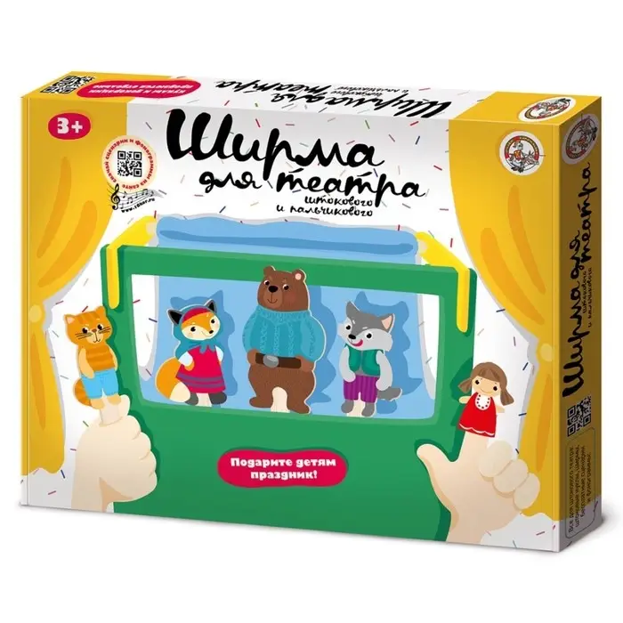 Ширма для штокового и пальчикового театра Ширма для штокового и пальчикового театра