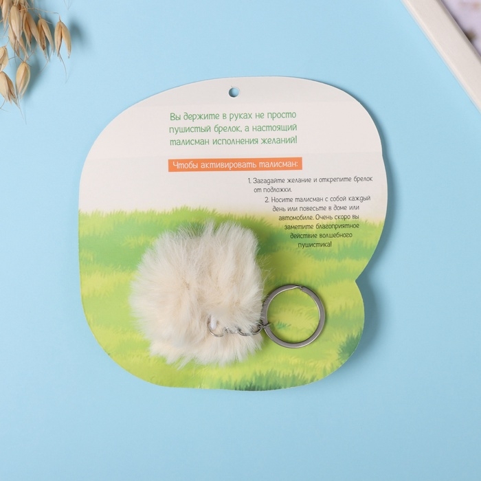 Пушистик на кольце  Пушистик на кольце "Корги. Для тебя крутышка!" d=8 см 14,7х15 см