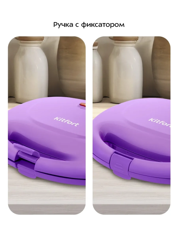 Вафельница для бельгийских вафель КТ-4685 - 750 Вт Вафельница для бельгийских вафель КТ-4685 - 750 Вт