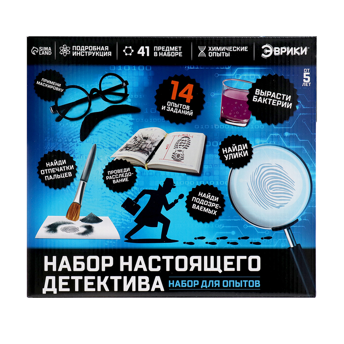Набор для опытов «Набор настоящего детектива» Набор для опытов «Набор настоящего детектива»