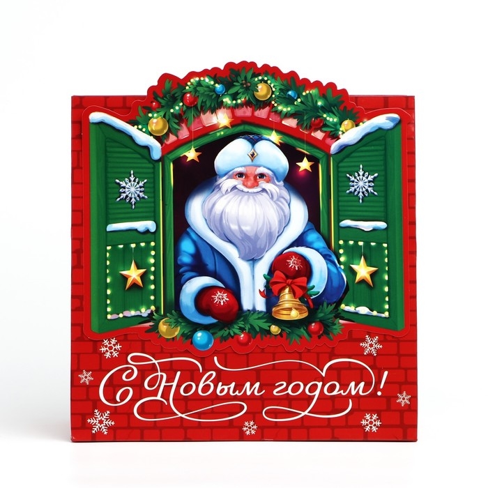 Пакет подарочный новогодний «Дедушка Мороз», 22 х 22 х 10 см , Новый год Пакет подарочный новогодний «Дедушка Мороз», 22 х 22 х 10 см , Новый год
