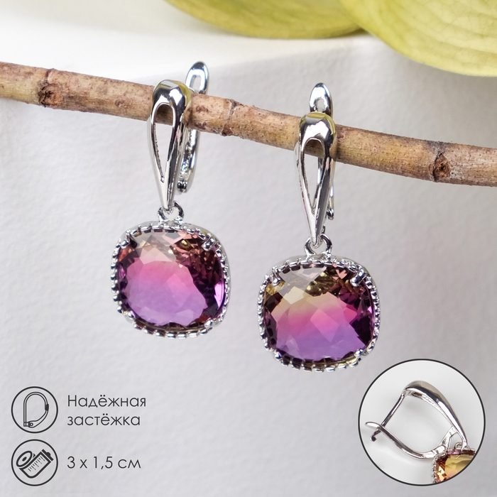 Серьги со стразами «Иллюзион» плавный квадрат, цвет малиново-жёлтый в серебре Серьги со стразами «Иллюзион» плавный квадрат, цвет малиново-жёлтый в серебре