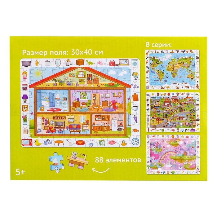 Пазлы «Найди и покажи. Мой большой дом», 88 деталей Пазлы «Найди и покажи. Мой большой дом», 88 деталей