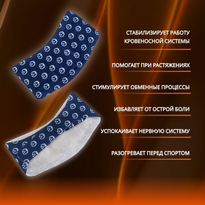 Бандаж самонагревающийся для шеи, 14 × 18 × 0,5 см, цвет синий Бандаж самонагревающийся для шеи, 14 × 18 × 0,5 см, цвет синий