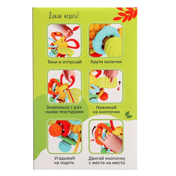 Развивающая игрушка «Волшебный цветочек» Развивающая игрушка «Волшебный цветочек»