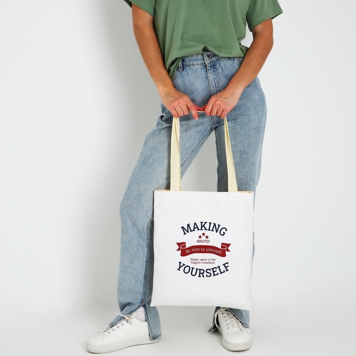 Шопер «Спорт» 35х0.5х40 см, отдел без молнии, без подклада, бежевый Шопер «Спорт» 35х0.5х40 см, отдел без молнии, без подклада, бежевый