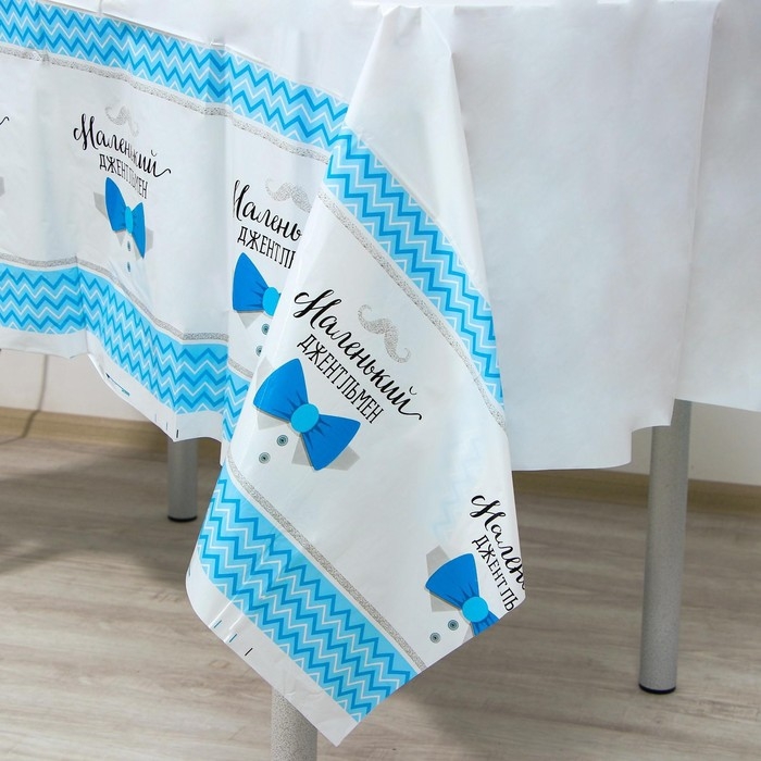 Гендер-пати. Скатерть одноразовая «Маленький джентльмен», 180×137 см Гендер-пати. Скатерть одноразовая «Маленький джентльмен», 180×137 см