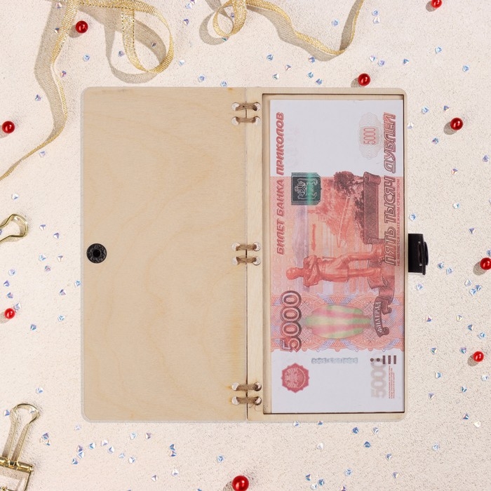 Конверт деревянный Конверт деревянный "С Днём Рождения!" ручная работа, светлый, подарки, 16,5х8 см