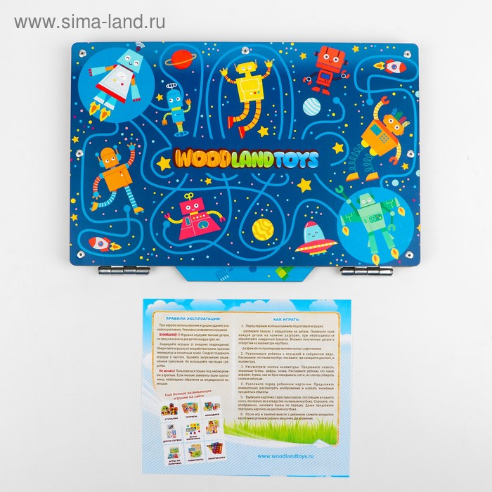 Ноутбук «Космос» Ноутбук «Космос»