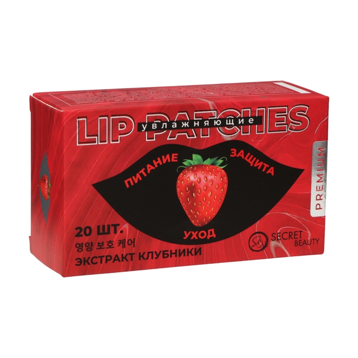 Патчи для губ с экстрактом клубники, набор 20 шт Патчи для губ с экстрактом клубники, набор 20 шт