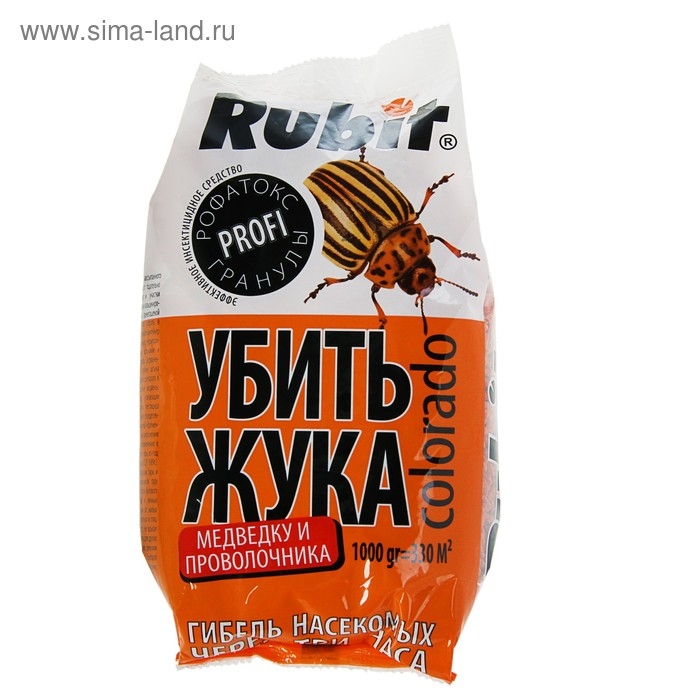 Средство от колорадского жука и других вредителей Рубит Рофатокс, гранулы, 1 кг Средство от колорадского жука и других вредителей Рубит Рофатокс, гранулы, 1 кг
