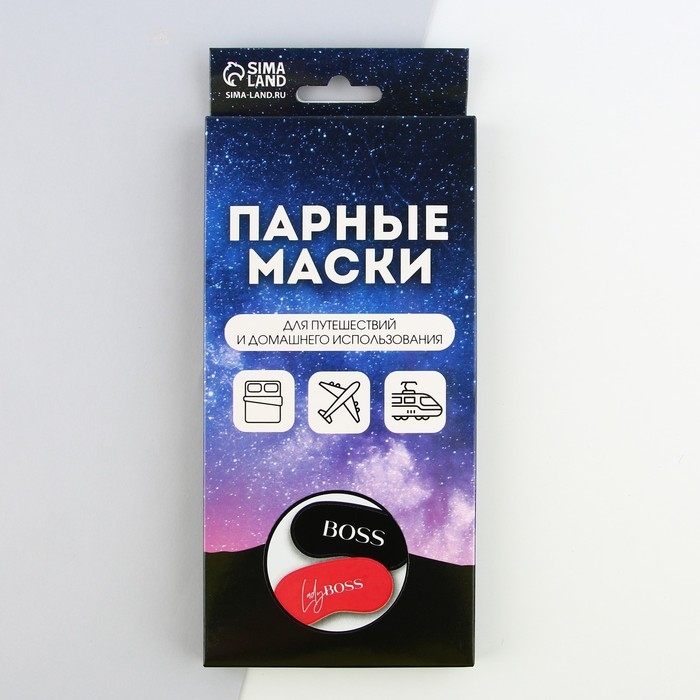 Парные маски для сна Boss, 2 шт., цвет красный Парные маски для сна Boss, 2 шт., цвет красный